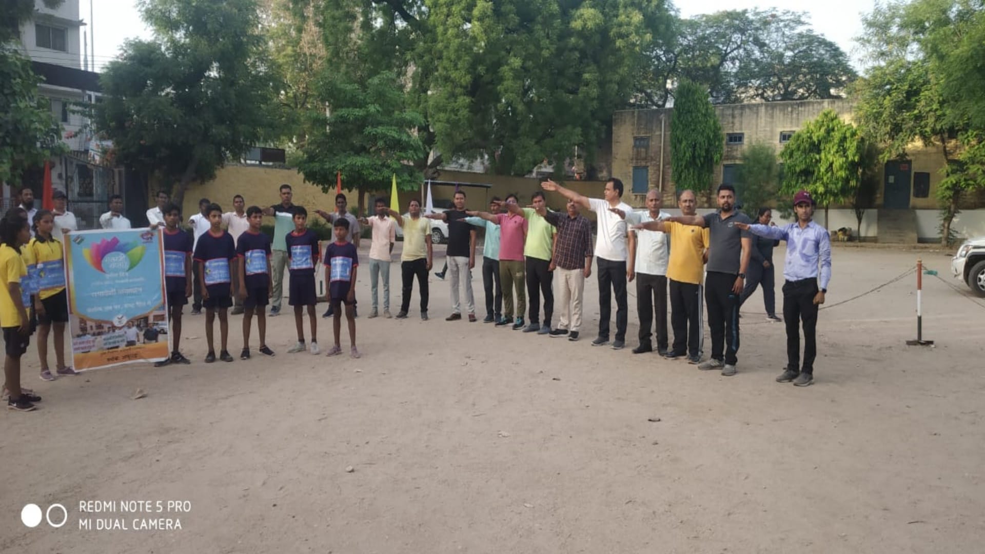 राजस्थान