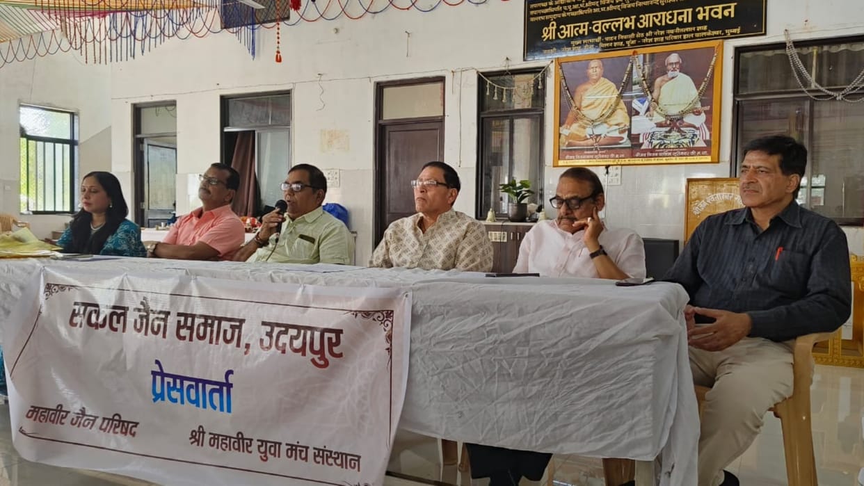 Udaipur News: On Mahavir Jayanti, the entire Jain community will take out a grand procession