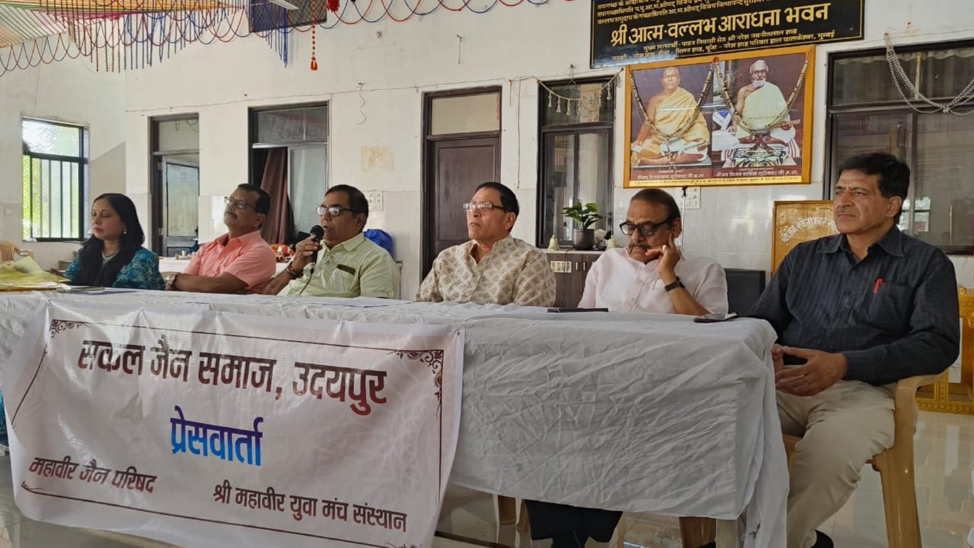 राजस्थान