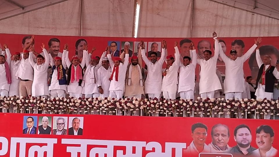 Akhilesh Yadav addressed public meeting at Idris Colony Bulangshahr