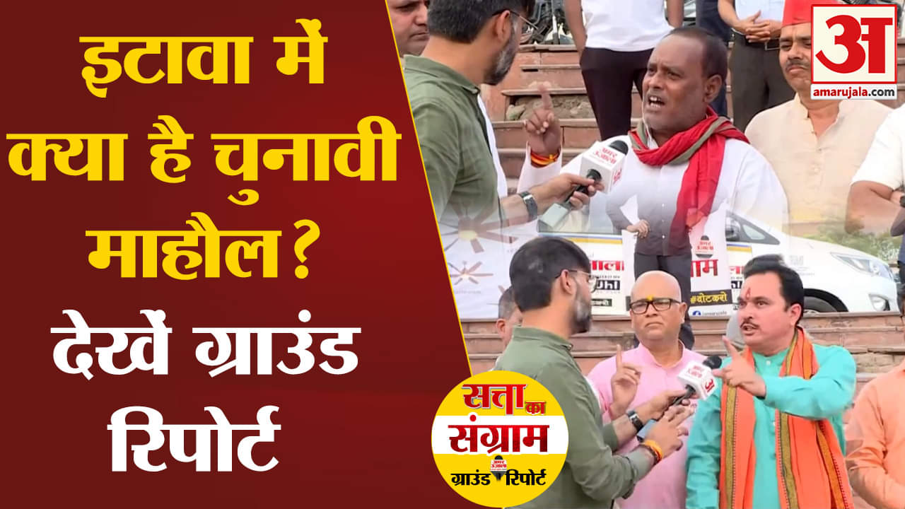 सत्ता का संग्राम