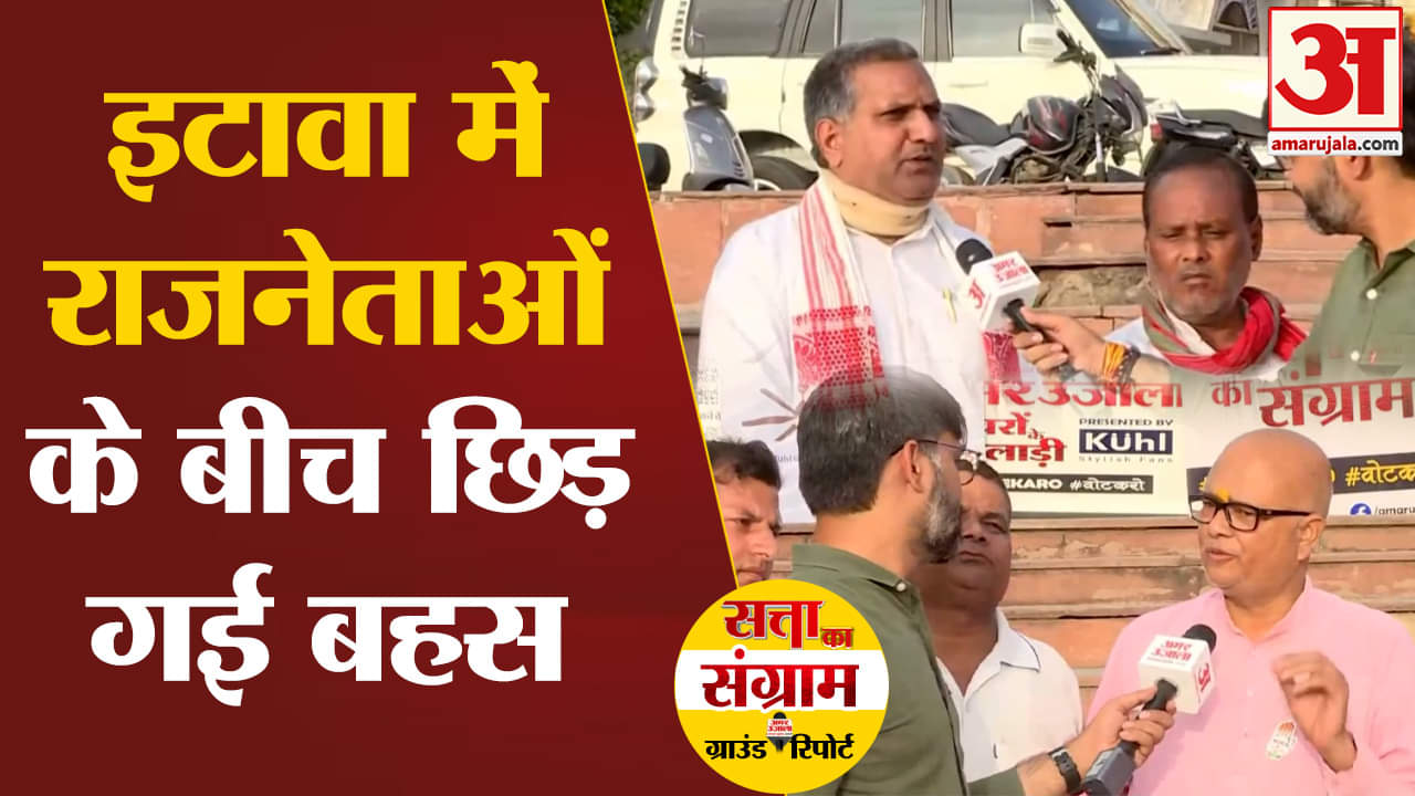 सत्ता का संग्राम