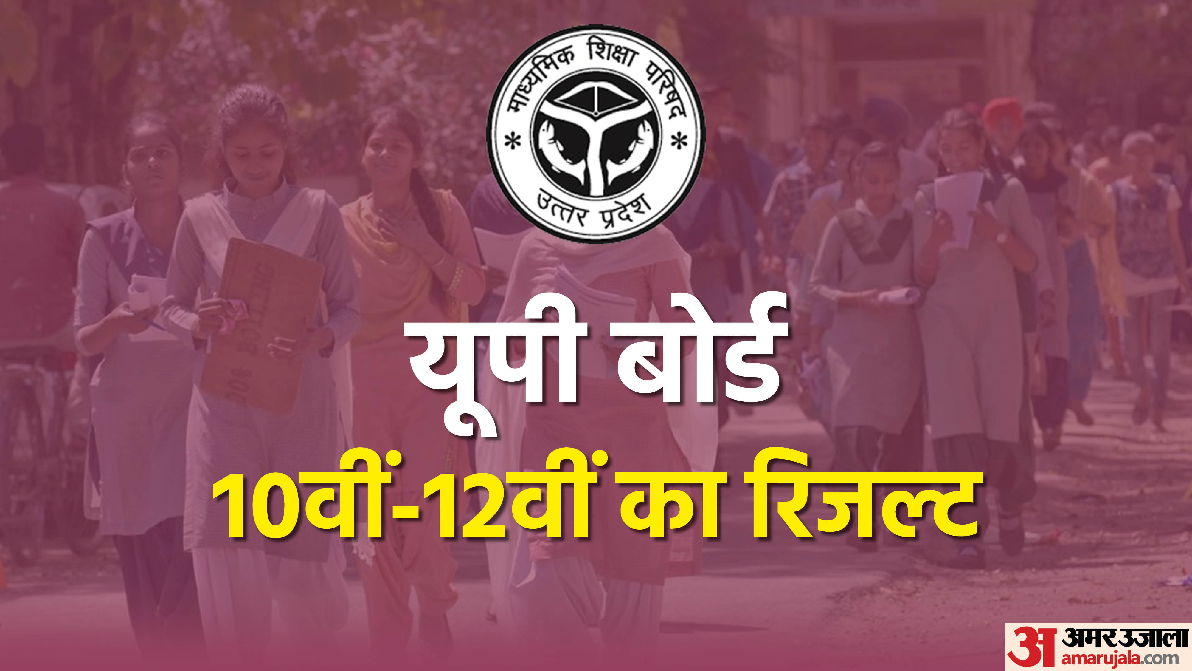 Top News Headline Today Important And Big News Stories Of 20 April 2024 Updates On Amar Ujala