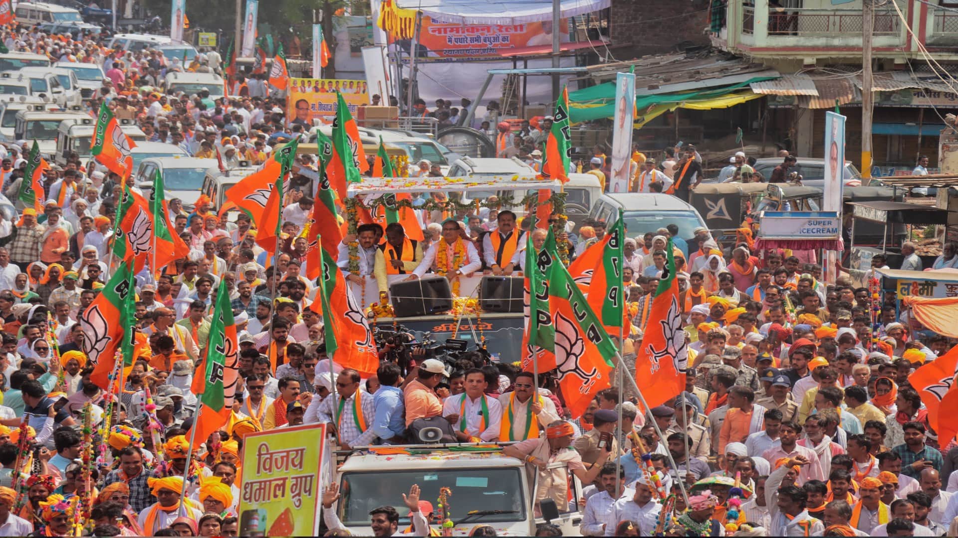 MP LS Election: Shivraj Singh Chauhan filled nomination form, targeted Rahul Gandhi