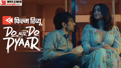 Do Aur Do Pyaar Movie Review By Pankaj Shukla Shirsha Guha Thakurta Vidya Balan Pratik Gandhi Ileana Sendhil