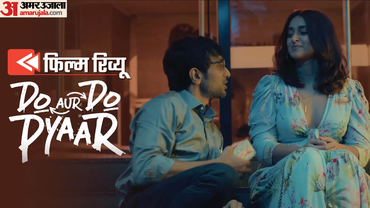 Do Aur Do Pyaar Movie Review By Pankaj Shukla Shirsha Guha Thakurta Vidya Balan Pratik Gandhi Ileana Sendhil