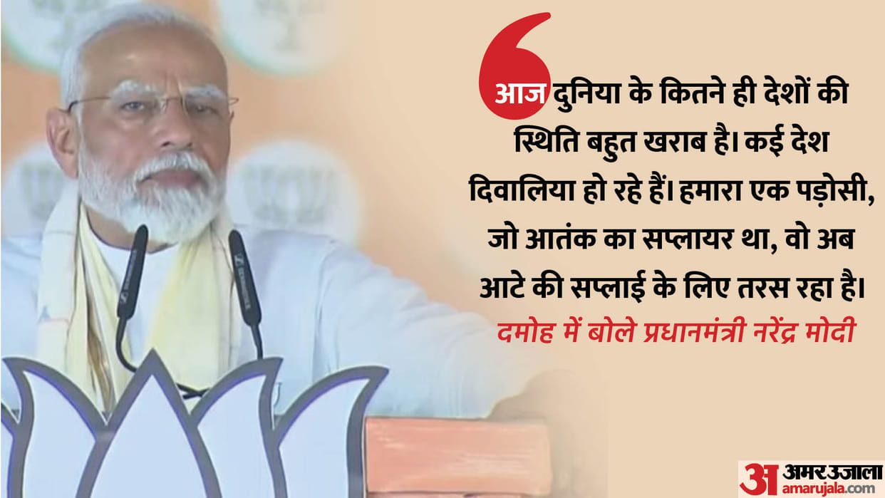 MP LS Election: PM Modi's meeting in MP amid voting, he spoke on dynasticism-Indi alliance