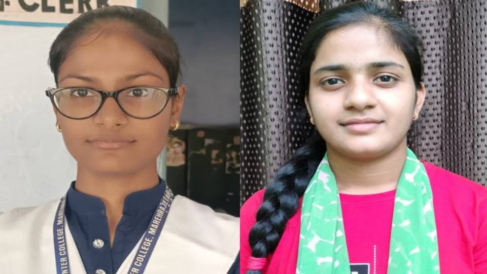 UP Board Result 2024: Abha of Etah secured 8th position and Reshu secured 9th position in state belong to etah