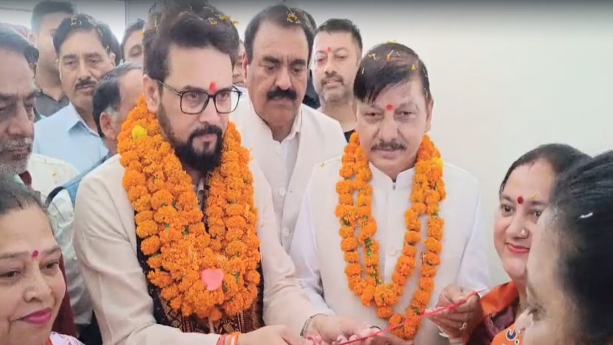 BJP mandal office opened in Sujanpur, inaugurated by Union Minister Anurag Thakur