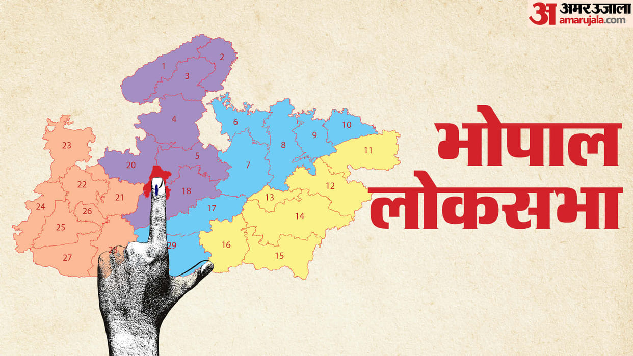 Nomination process completed for Bhopal seat for Lok Sabha elections