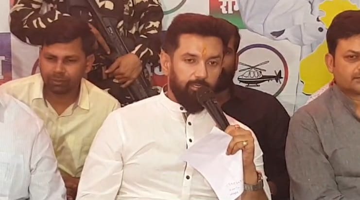 Kanwar Yatra: Chirag Paswan oppose the UP government's order