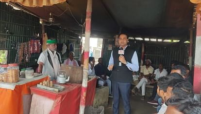 Madhepura Lok Sabha : आज मधेपुरा में सत्ता का संग्राम; चुनाव के बहाने हो रही चाय पर चर्चा, इन मुद्दों पर बात Bihar News : Amar Ujala Chai Par Charcha In Madhepura Lok Sabha, Bihar, Election 2024, Public Opinion On Vote,