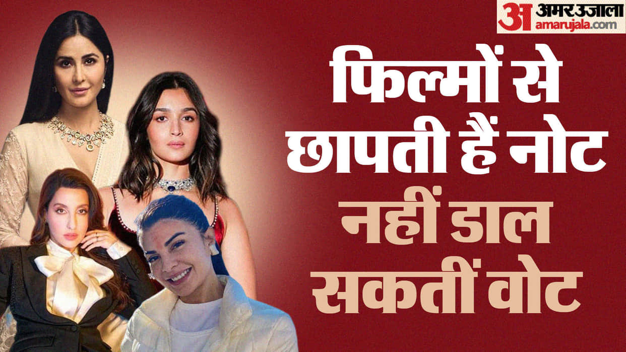 Bollywood Actresses Who Cannot Vote in Lok Sabha Election 2024 Alia Bhatt Katrina Kaif Nora Fatehi