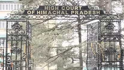 Himachal High Court big decision on CPS appointments Constitutional status, all facilities will end