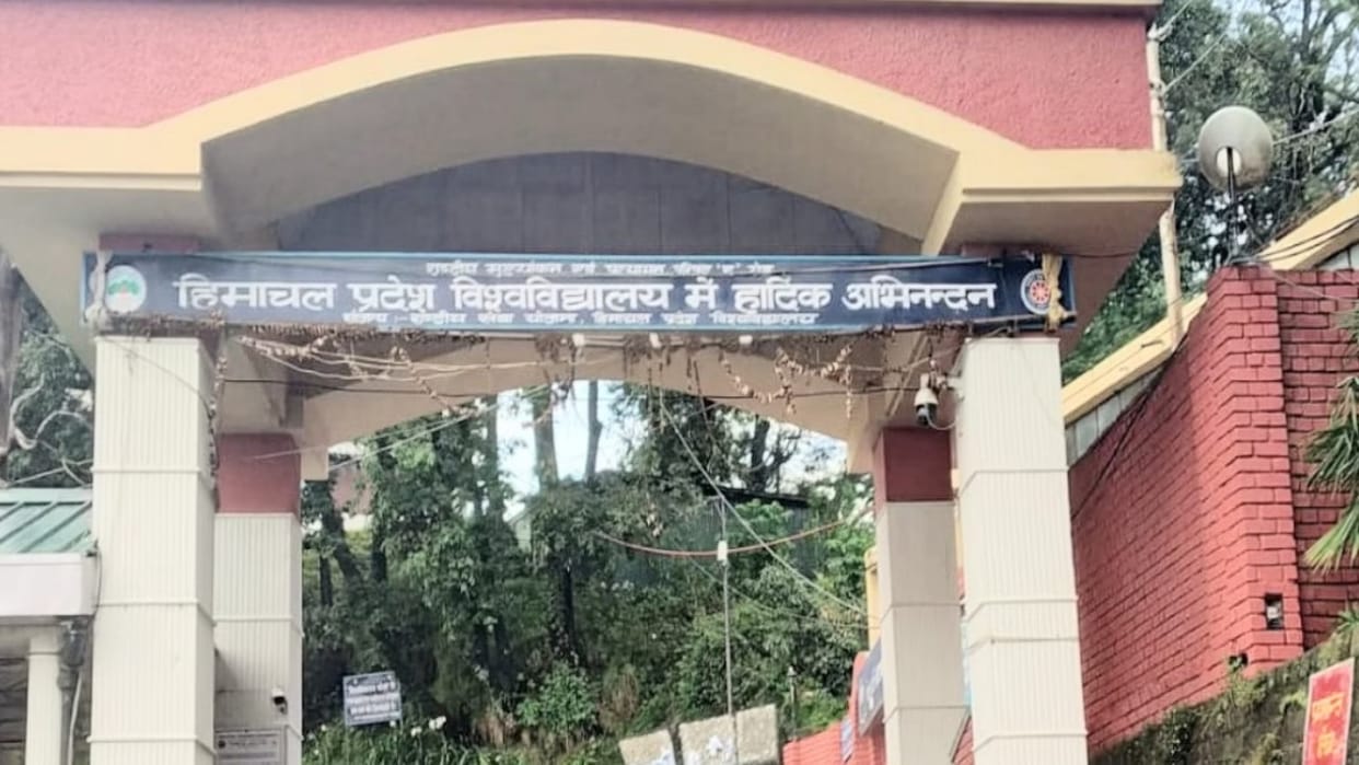 HPU Shimla declared the result of MTTM, BHM entrance exam