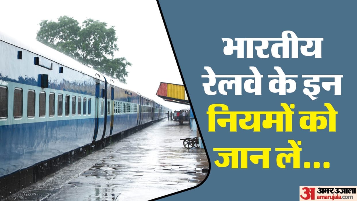 Indian Railways: Check the rules for traveling by train in India