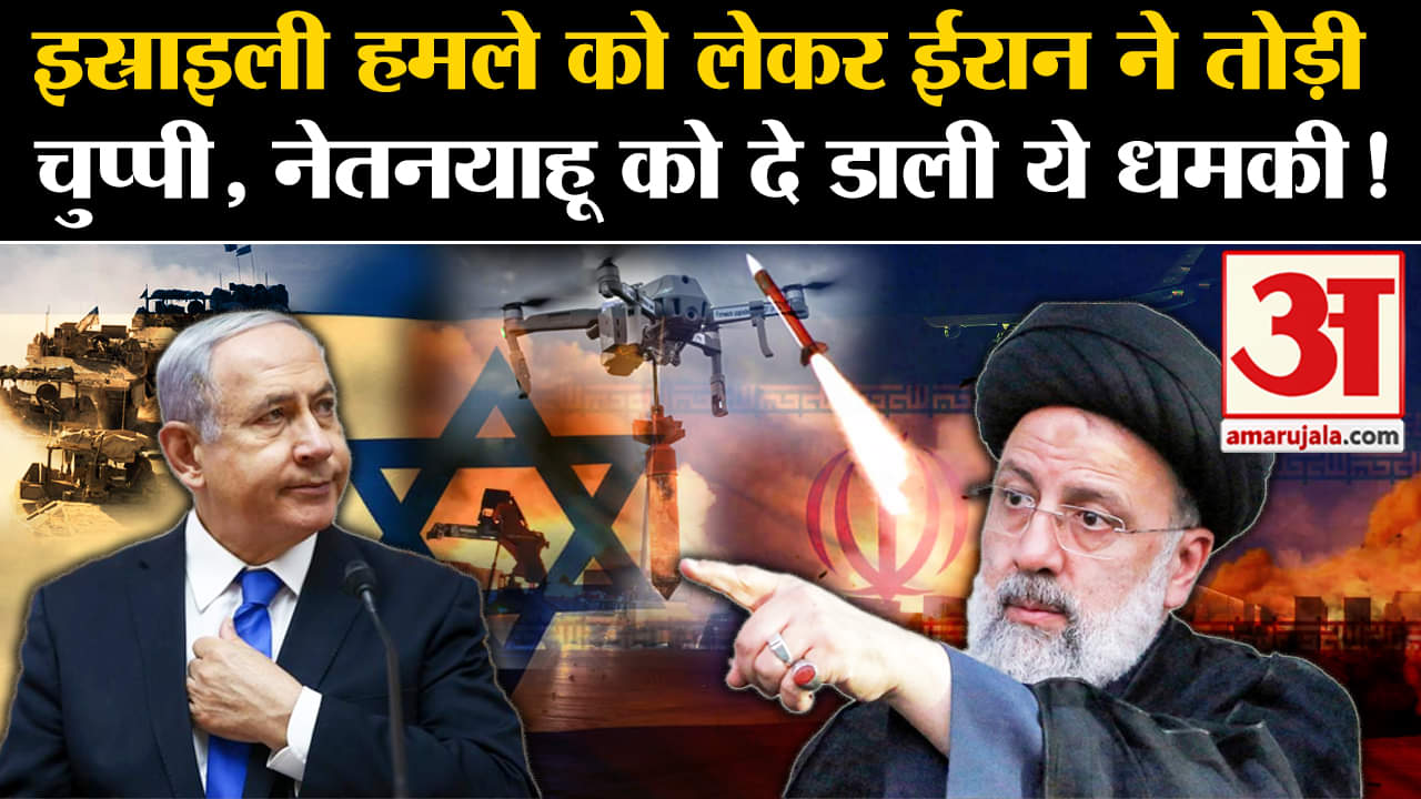 इजराइल ईरान युद्ध
