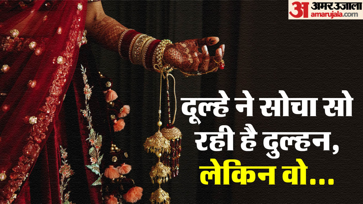 Jhansi bride dies in Gwalior bride was going to her in-laws' house after the farewell
