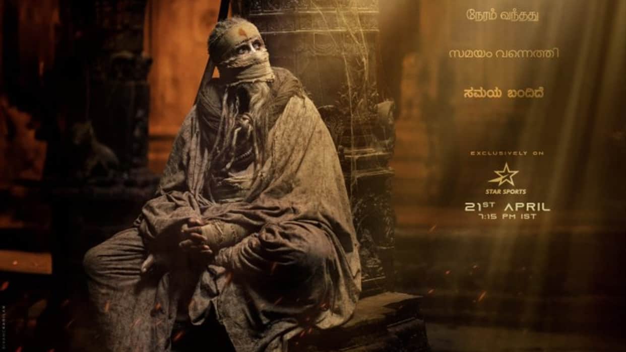 Kalki 2898 AD New Poster big update reveal tomorrow on prabhas deepika padukone amitabh bachchan film