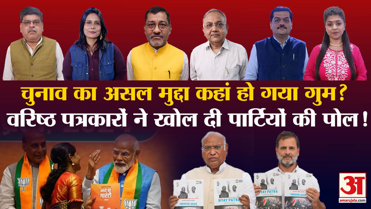 Khabron Ke Khiladi: On what issues are 2024 Lok Sabha elections being fought?