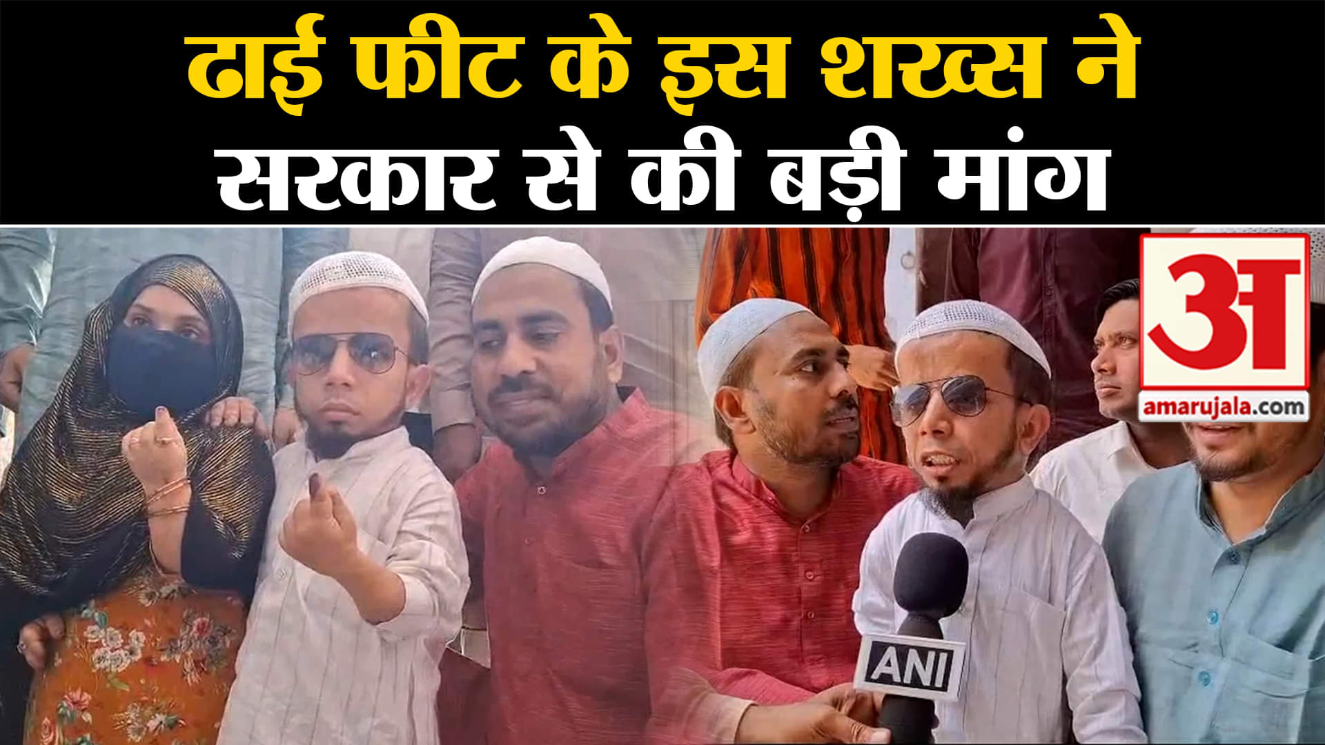 लोकसभा चुनाव 2024