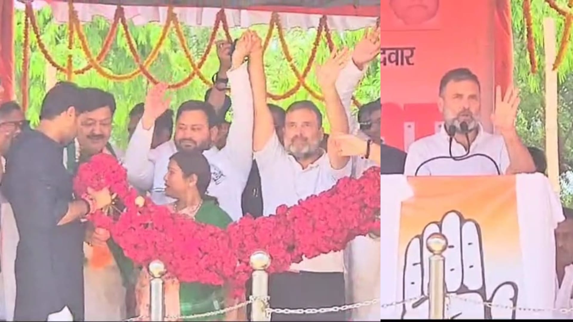 भागलपुर पहुंचे राहुल गांधी