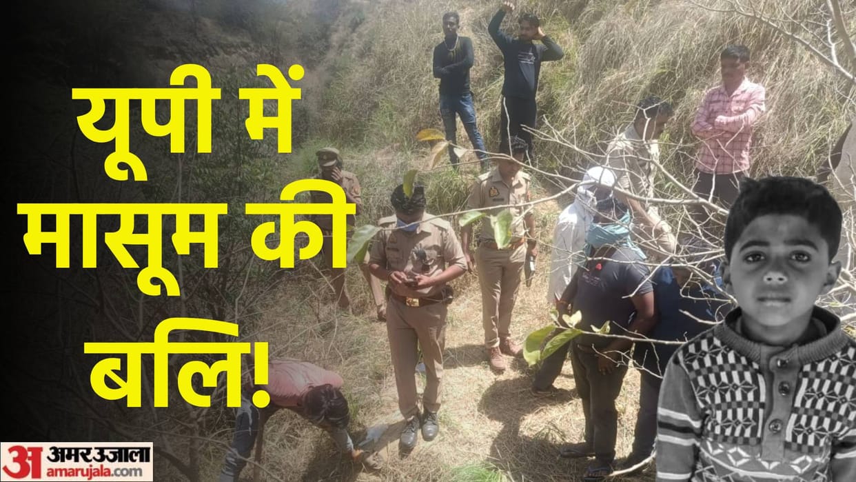 Missing child murdered by slitting throat in Etawah, body found buried in garbage