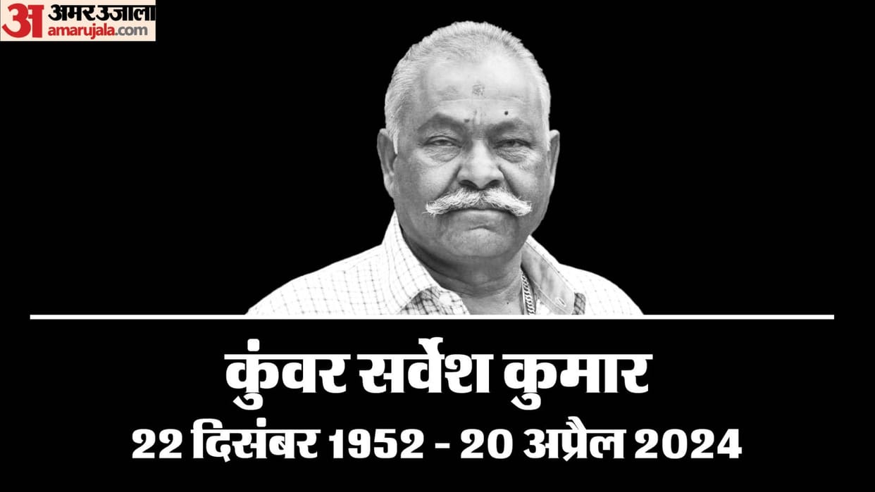 BJP candidate from Moradabad Sarvesh Singh passes away