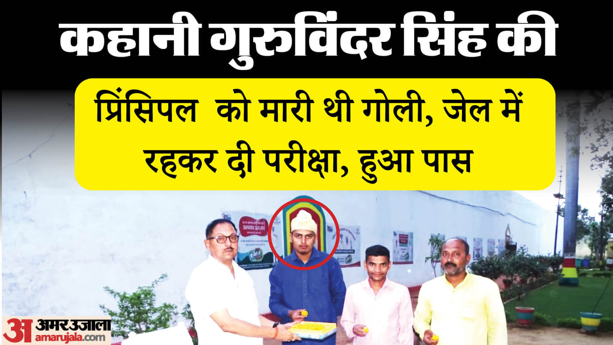 An examinee also did this: He shot the school principal, then studied in jail for two years