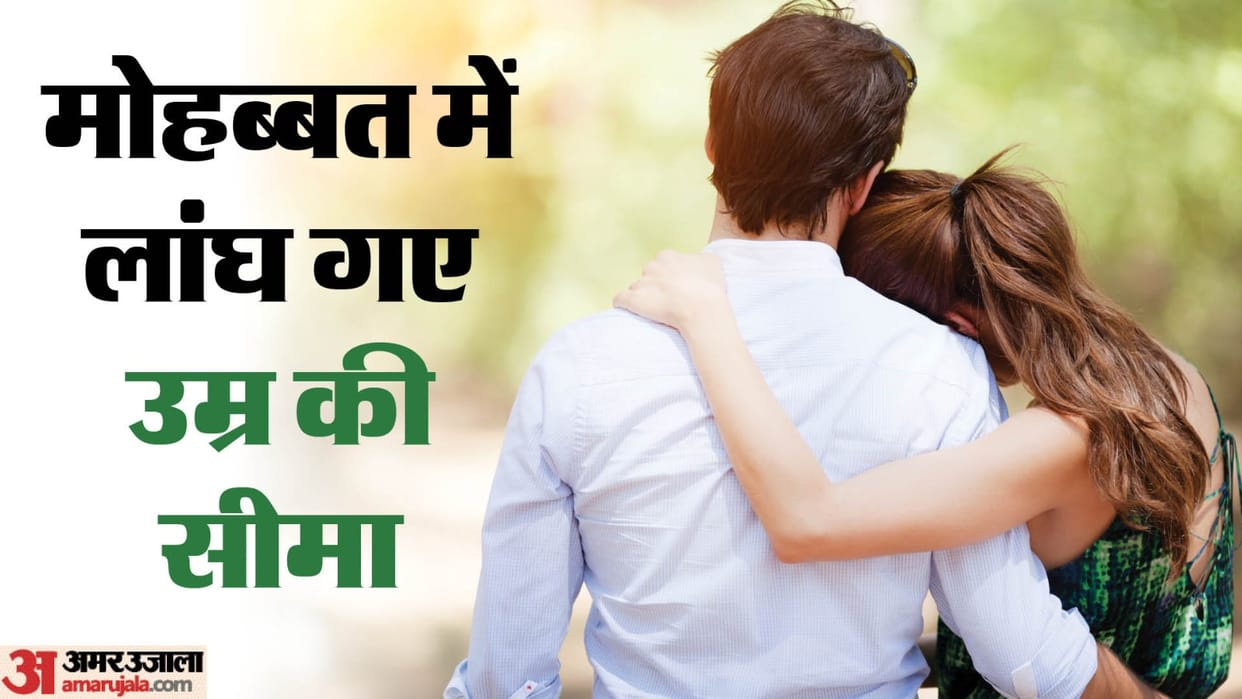 Mother of five children ran away with teenager in Noida