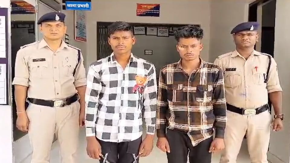 Girl student who had come to attend a wedding was Harassment in Gaurela Pendra Marwahi