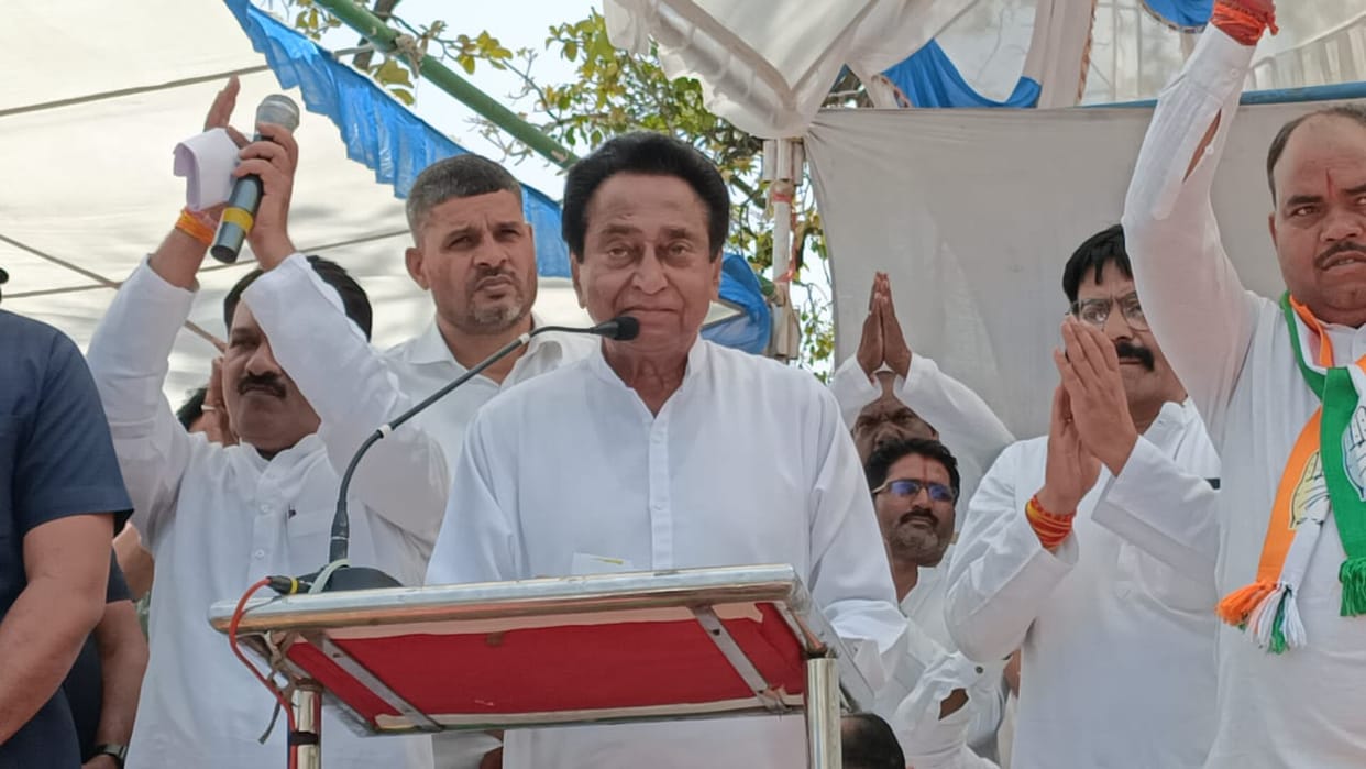 MP Former CM Kamal Nath told BJP the work done by Congress in 75 years