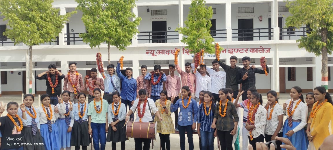 UP Board Result 2024: Nine students of Raebareli get rank on state lavel.