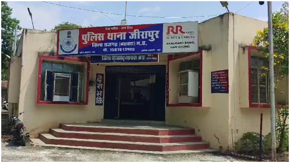 पीड़िता की शिकायत पर पुलिस ने जांच की शुरू।