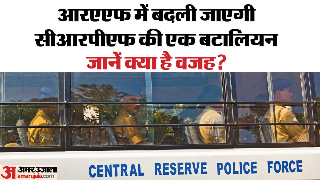 CRPF battalion 'General Duty' is being permanently converted into Rapid Action Force