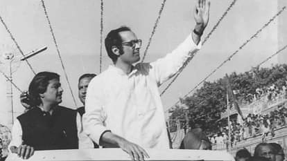 अमेठी में संजय गांधी।