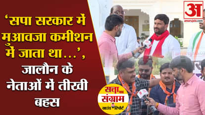 Satta Ka Sangram: What is the election atmosphere in Jalaun, see ground report