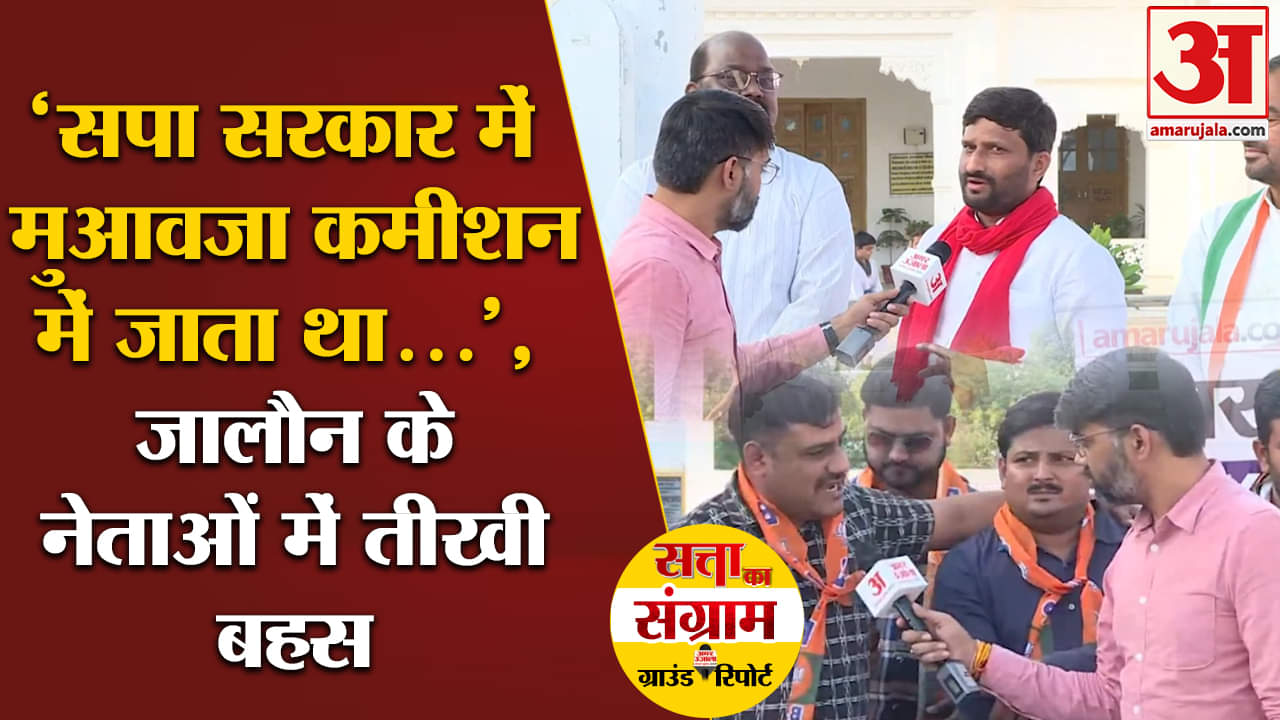 सत्ता का संग्राम