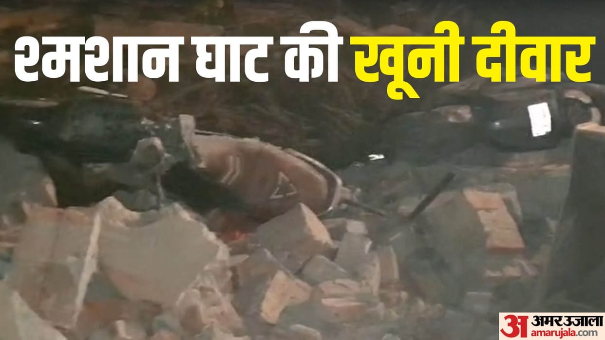 Four including girl killed two injured as wall of cremation ground collapses in Gurugram