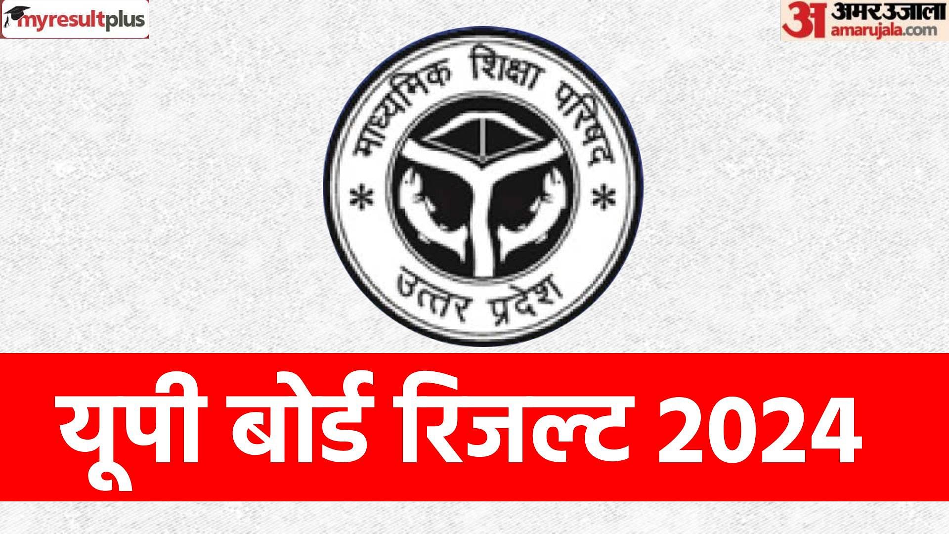 Up Board Class 12th Results 2024 Releasing Today, Once Released Check