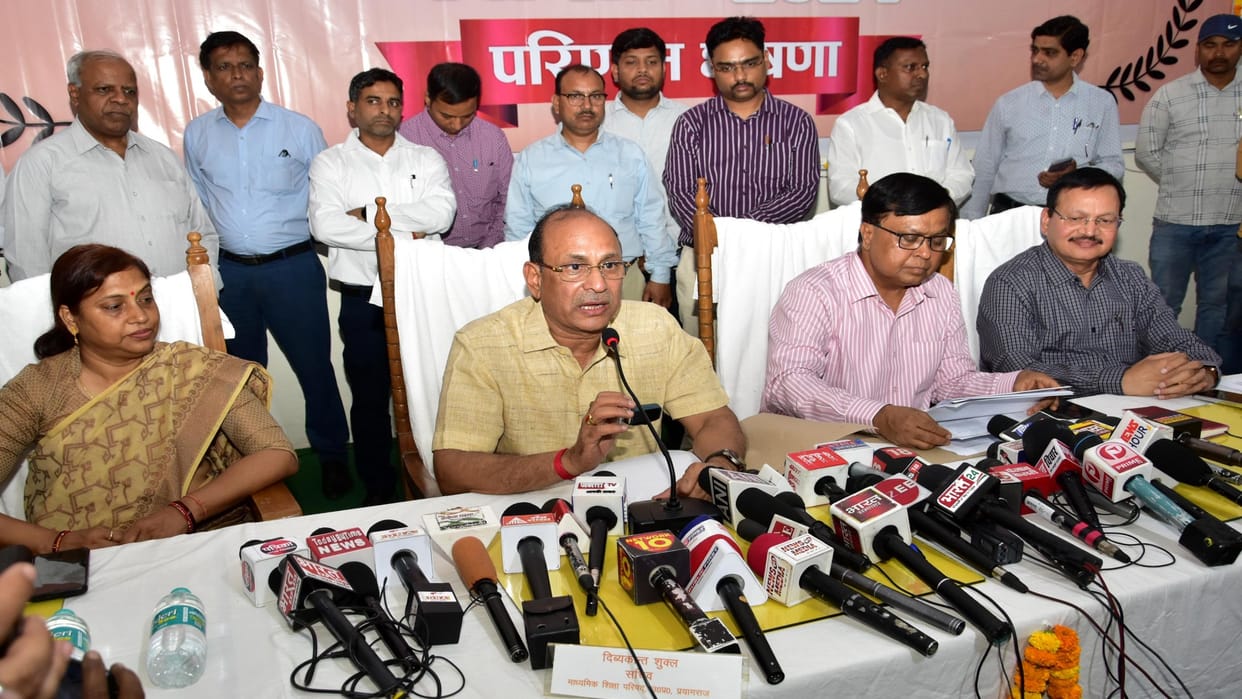 UP Board: Participation of meritorious students of Prayagraj increased in top ten, 14 students included in Int