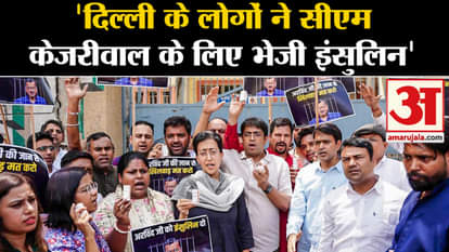Aam Adami Party: Atishi reached jail with insulin for CM Kejriwal