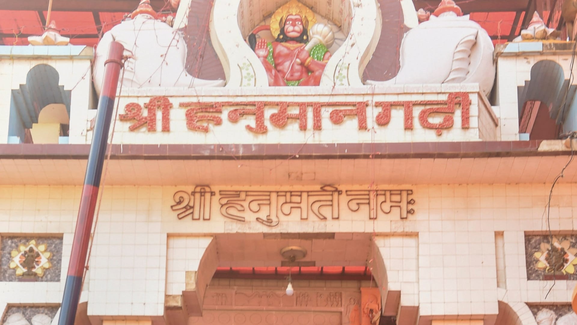 Hanuman Janmotsav 2024 hanuman garhi temple mandir in ayodhya facts history importance