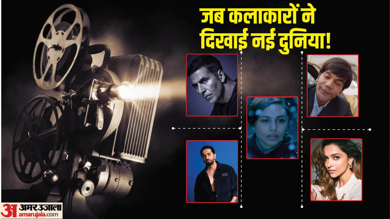 Actors who played blind characters in films akshay kumar Rani Mukerji deepika padukone ayushmann rajkummar rao