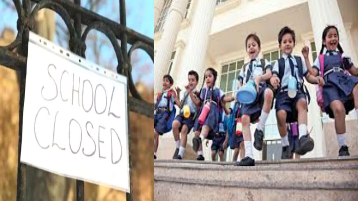CG News: Summer vacation declared in all schools of Chhattisgarh from tomorrow