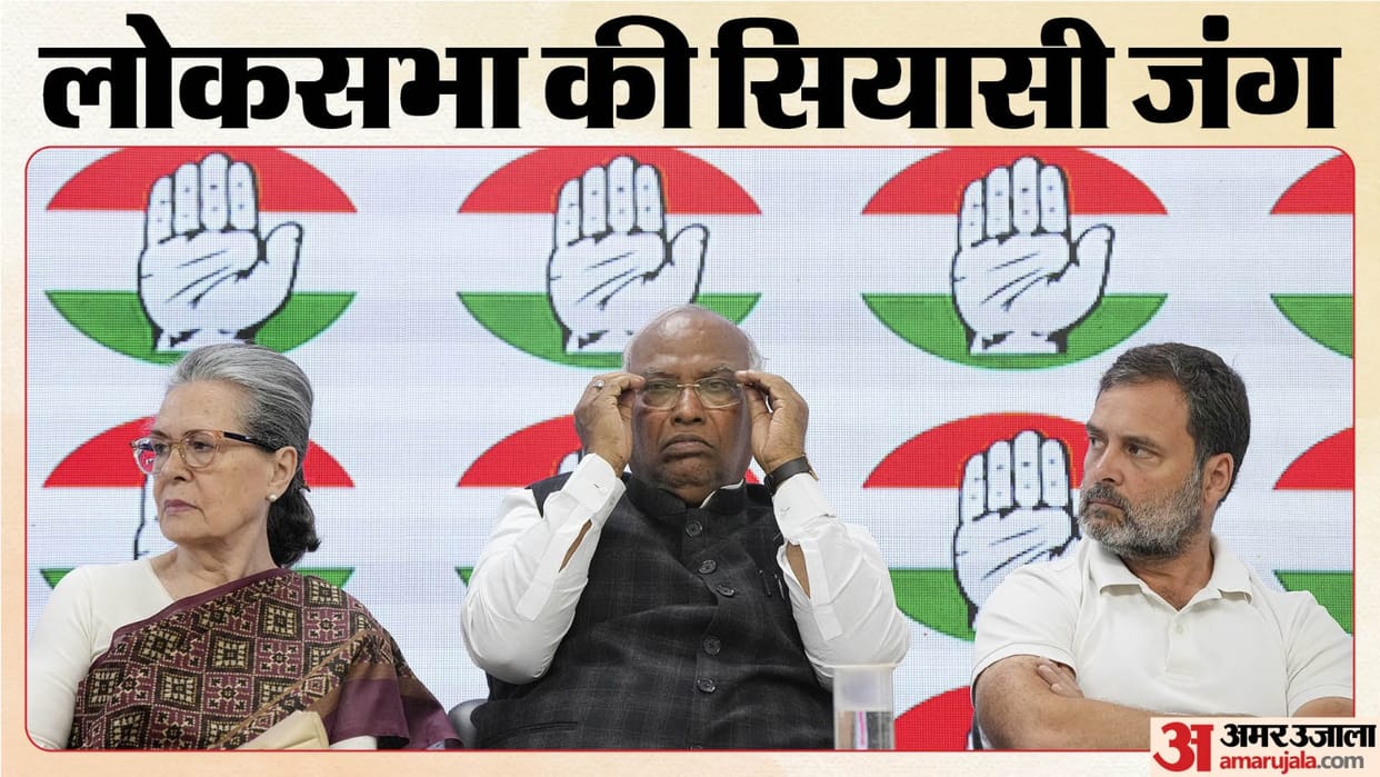 Congress announces a list of 7 candidates for the Lok Sabha elections Latest News Update