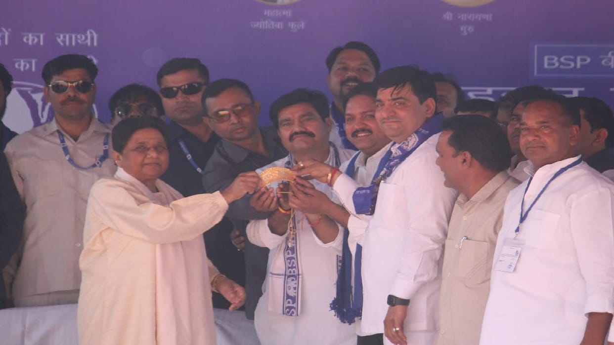 Ghaziabad Mayawati said that this time BJP is not going to come to power