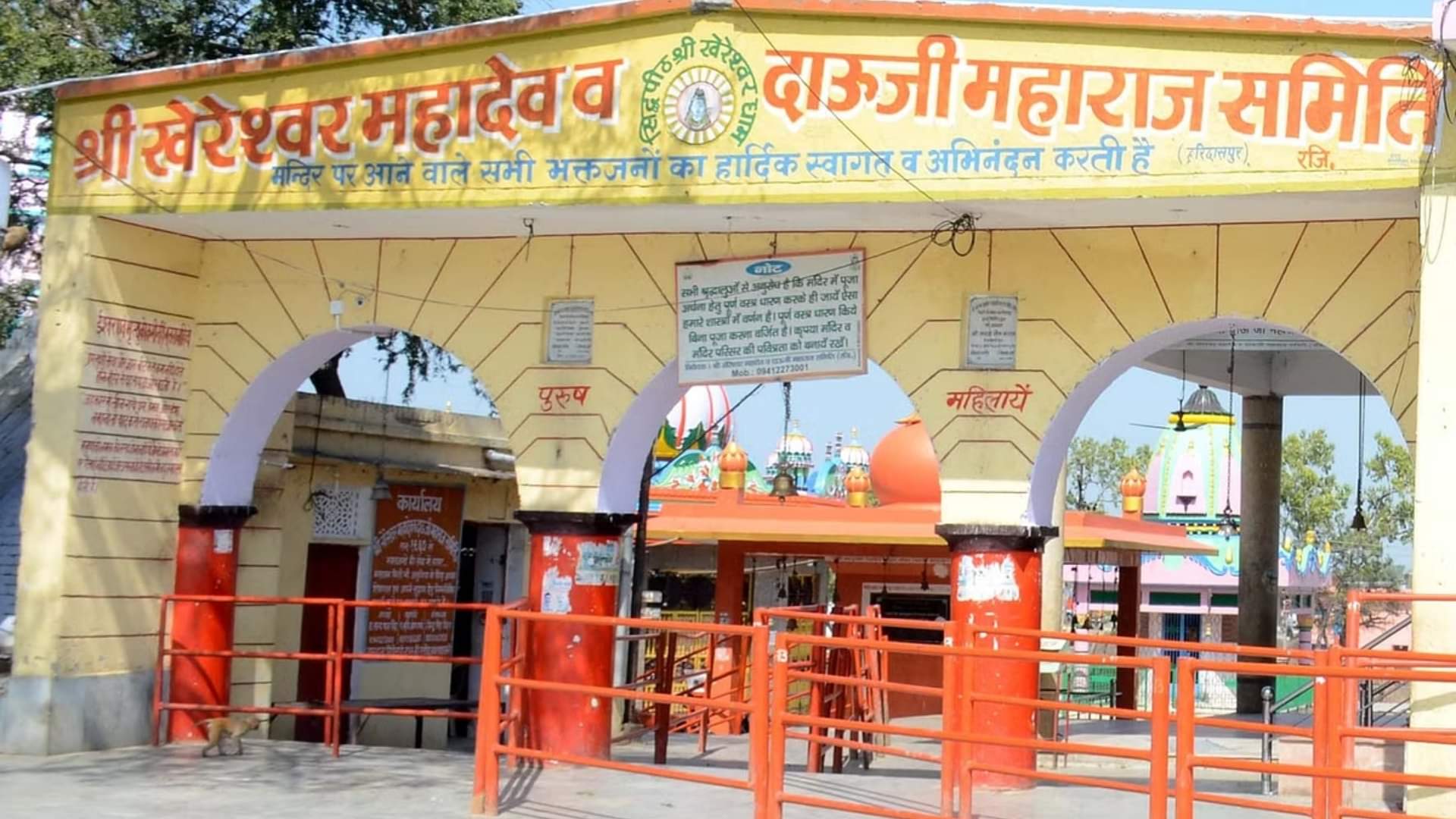 Kalki 2898 AD kanpur khereshwar temple seen in teaser where ashwathama worship every night amitabh bachchan