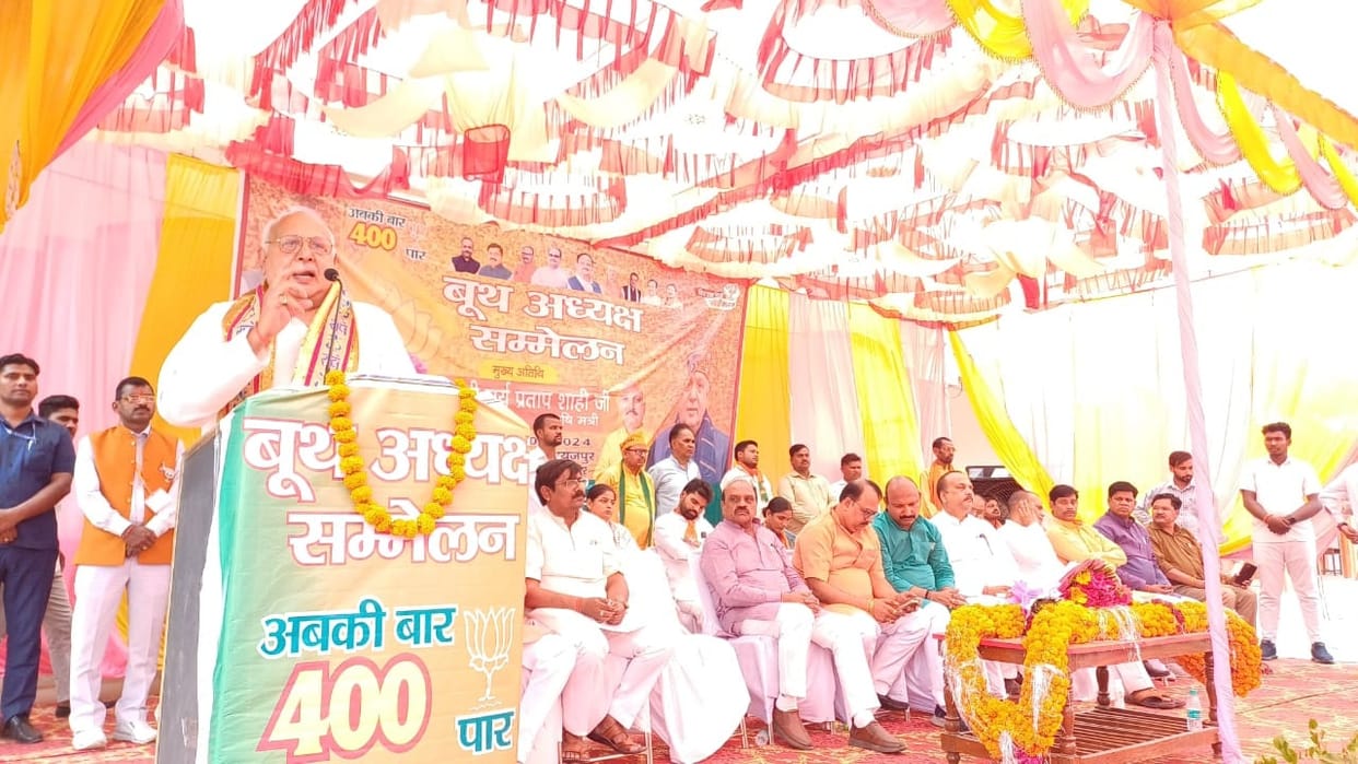 Minister Surya Pratap Shahi's taunt, BJP switched off the opposition's lantern by providing lights to every ho