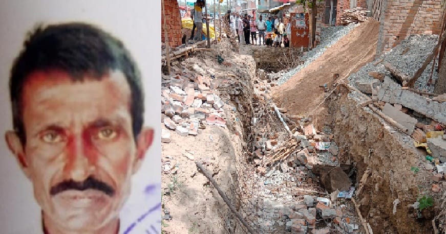 Laborer died due to falling of wall, mobile kept ringing continuously, body sent for post mortem